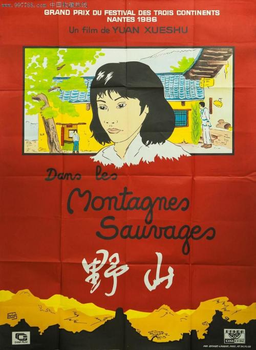 神奈川県立厚生大学graduation certificate